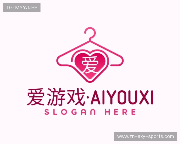 关于爱游戏体育